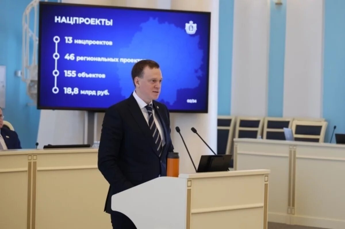    Павел Малков: «Мы сделали серьезный шаг вперед в развитии области».