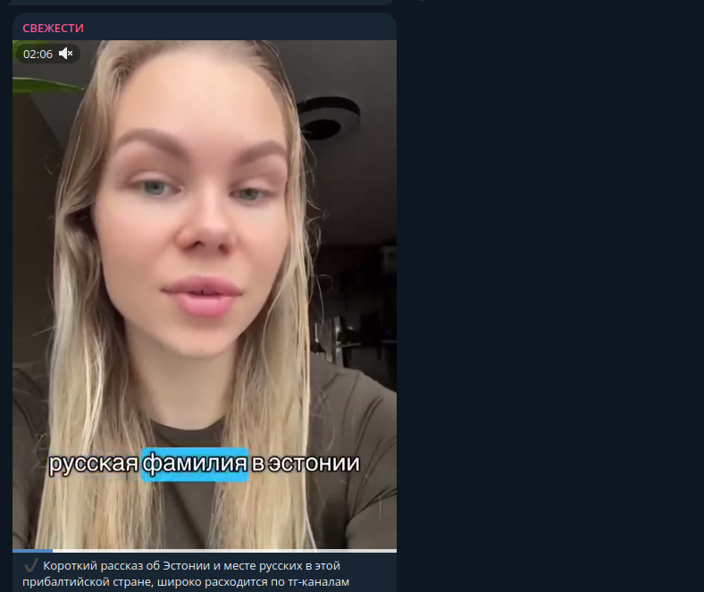    Фото: скриншот Telegram/СВЕЖЕСТИ