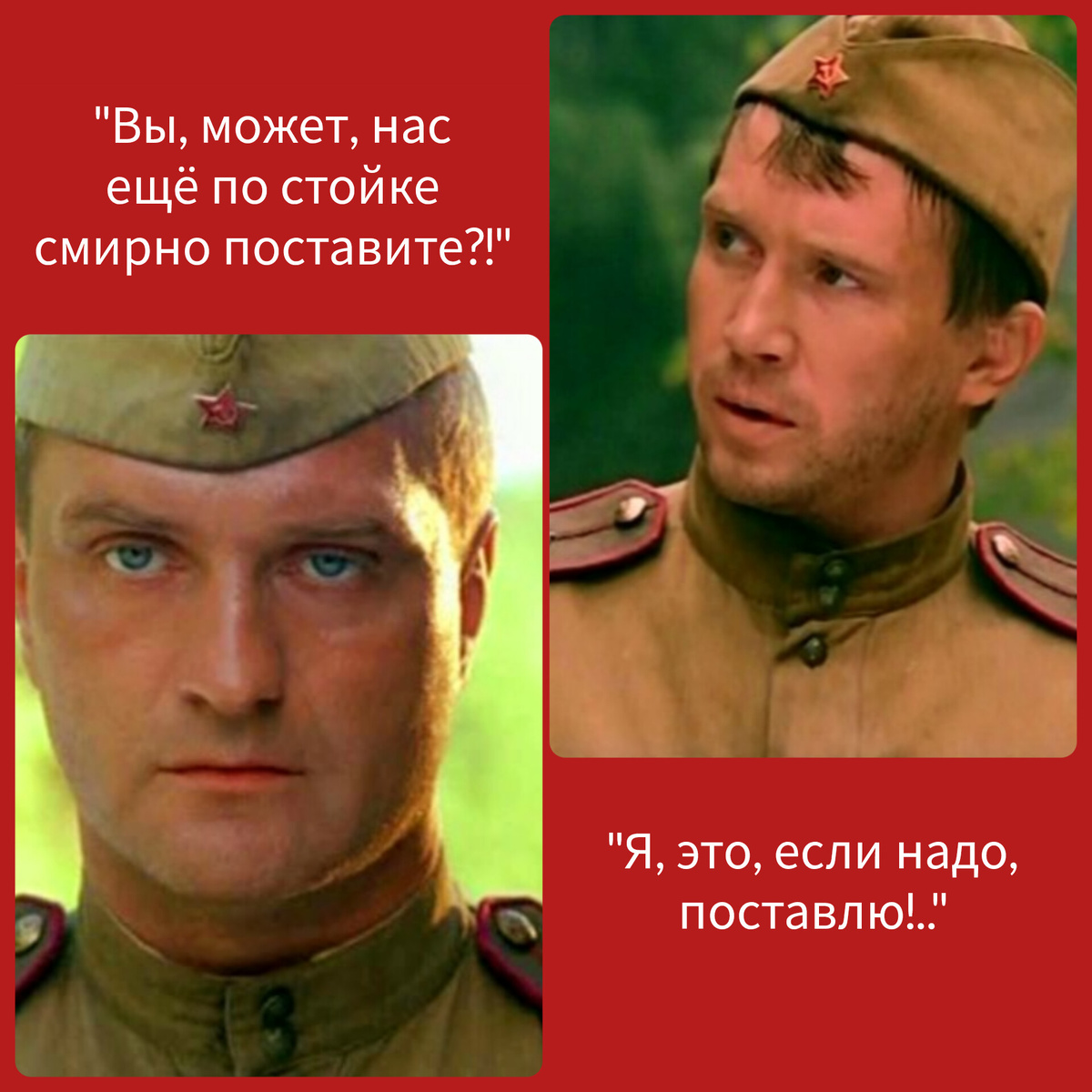 Коллаж автора