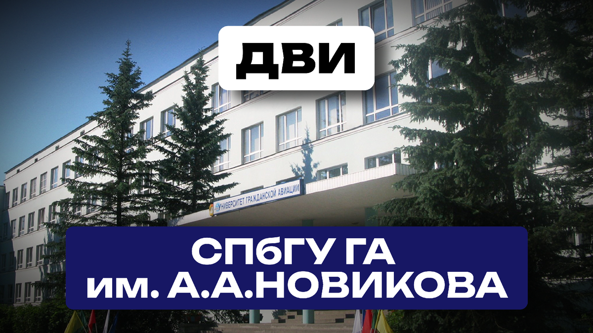 СМИ "Гид по вузам".