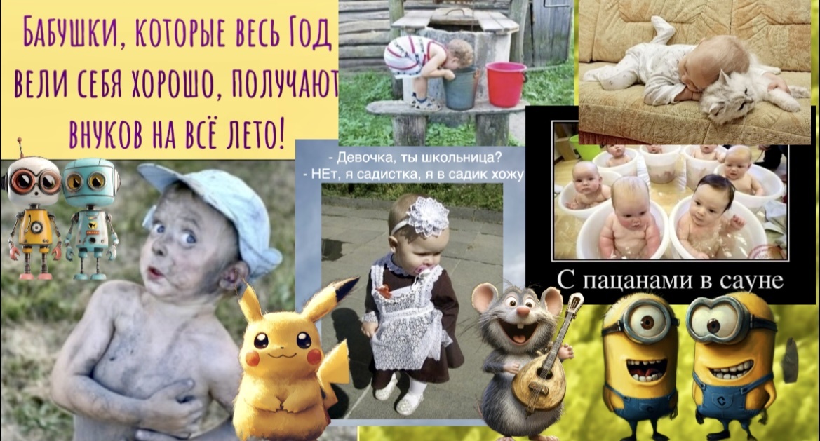 ‘’-Зашибись! То есть мы не едем?’’🤣Смех да и только: ШУТКИ Мемы ‘’солянка’’ анекдотов про детей и родителей до слёз