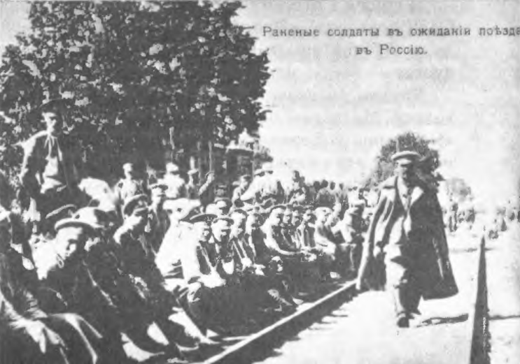 Раненые солдаты в ожидании поезда в Россию. 1914 г. Открытка.
Анри Барбюс. Фото из книги "Люди. Годы. Жизнь"