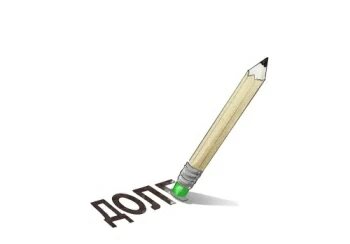 Участники СВО могут списать долги в упрощенном порядке.  Правительственная комиссия уже одобрила законопроект. 
