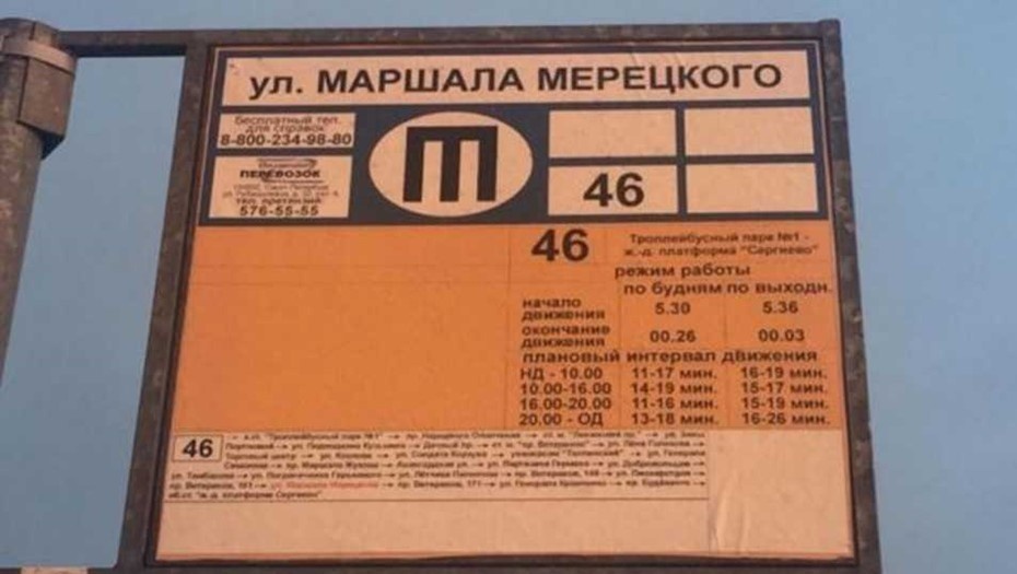    Автор фото: Пресс-служба Законодательного Собрания