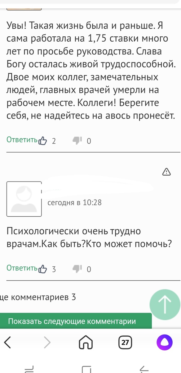 Фото с интернета.