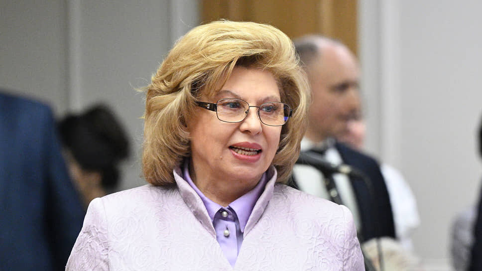 Татьяна Москалькова.📷Фото: Глеб Щелкунов / Коммерсантъ