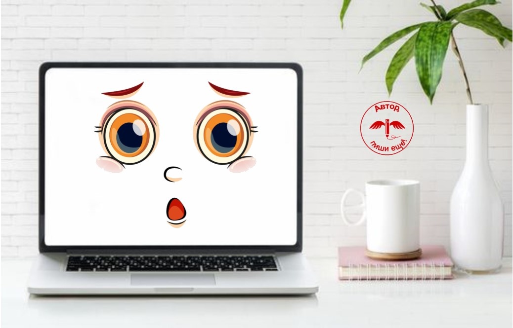 Это рожица для поднятия настроения.