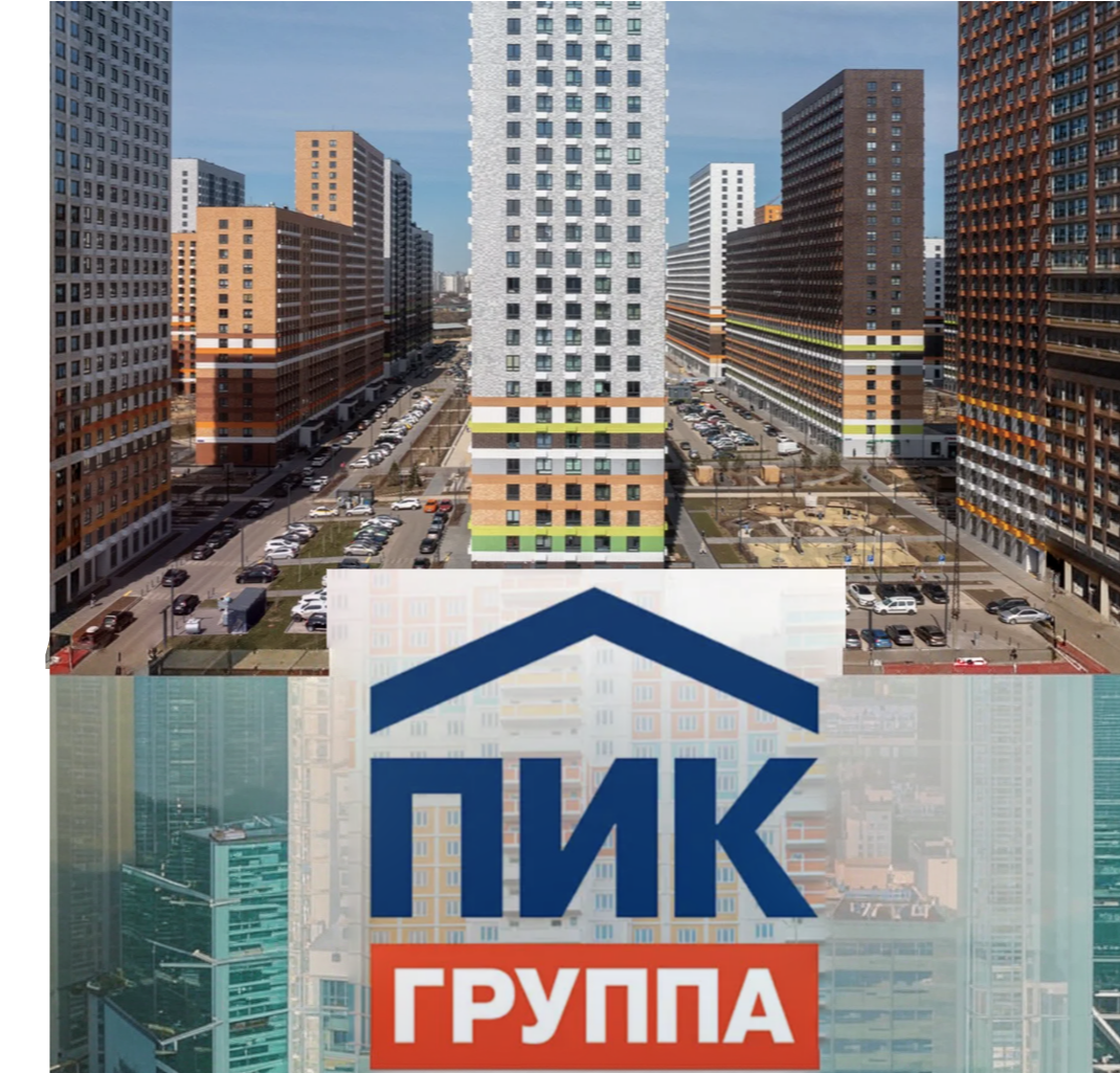 Компания ПИК