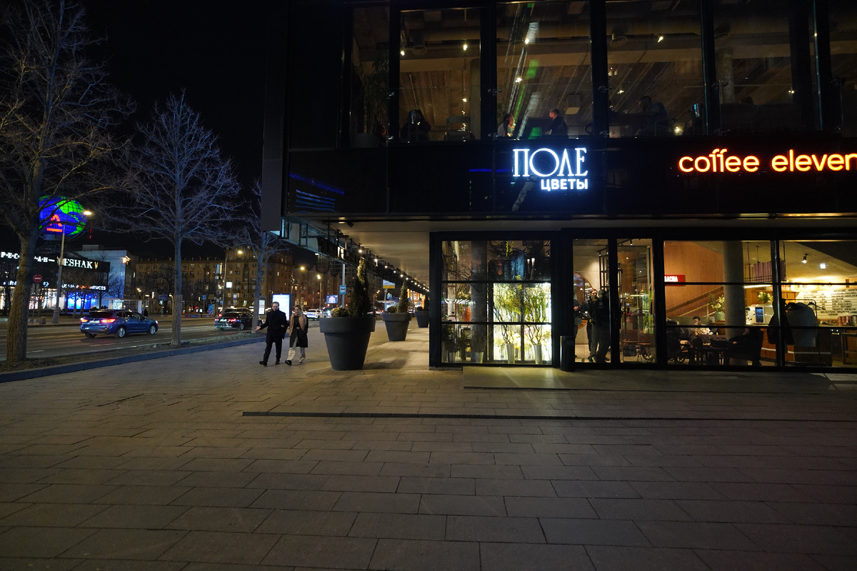 г. Москва. Улица Новый Арбат, 28