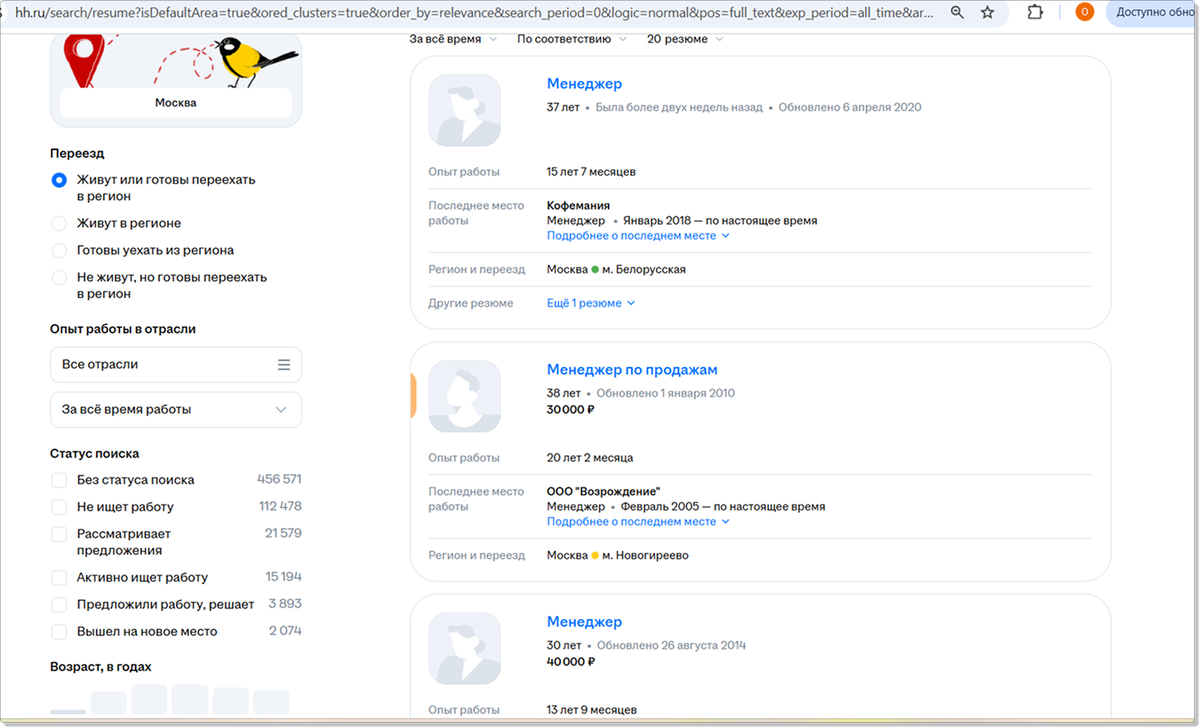 Листайте, чтобы увидеть разницу с не выделнным ярко