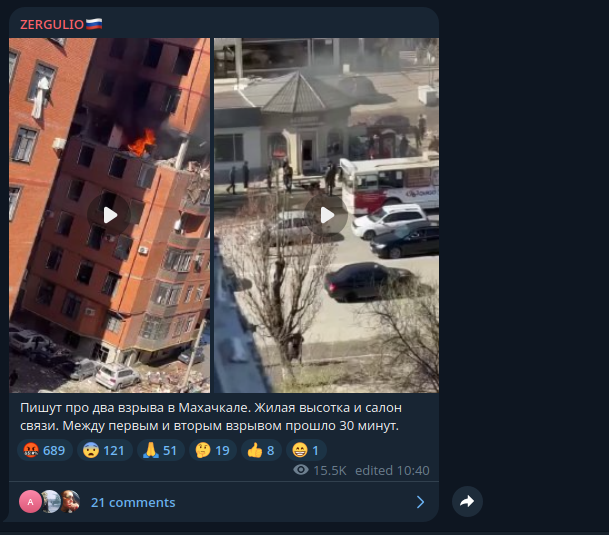    Фото: скриншот Telegram/ZERGULIO