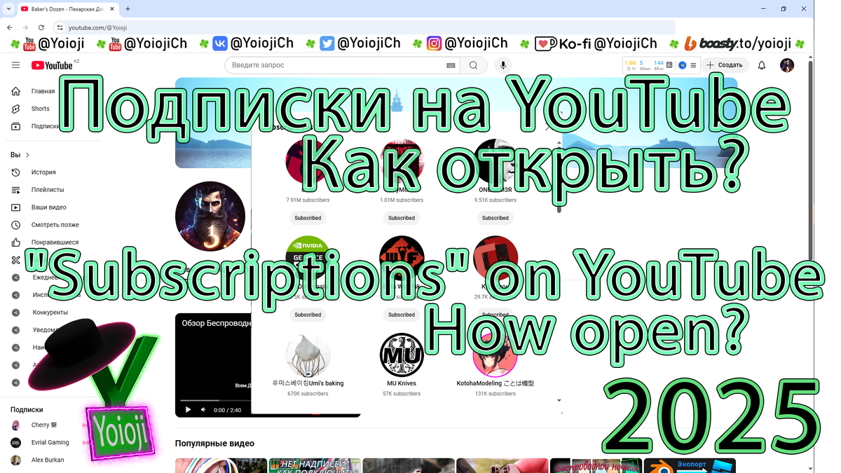 Если изображение "замылено", то это из-за блокировщика рекламы.