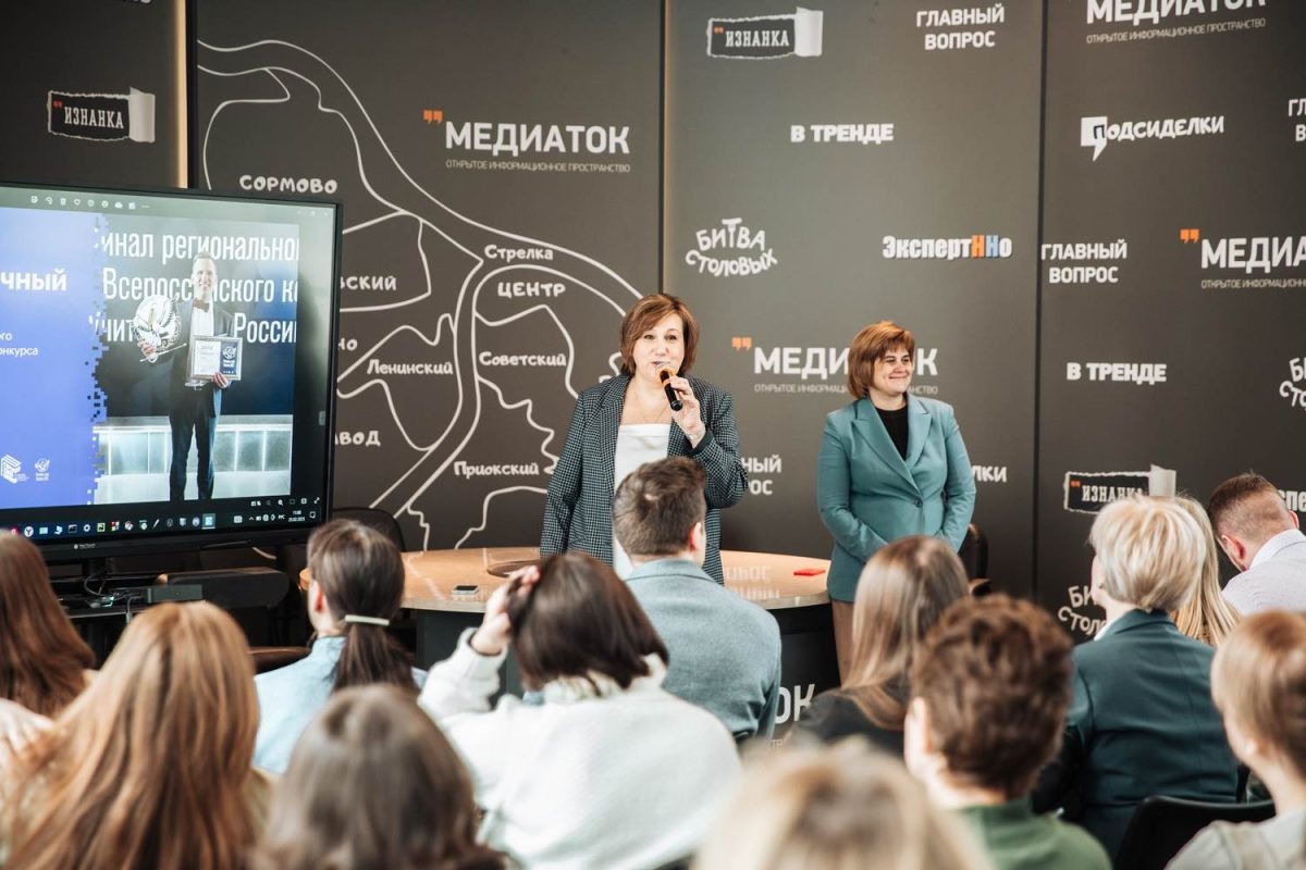    20 школьных педагогов поборются за звание «Учитель года – 2025» в Нижегородской области