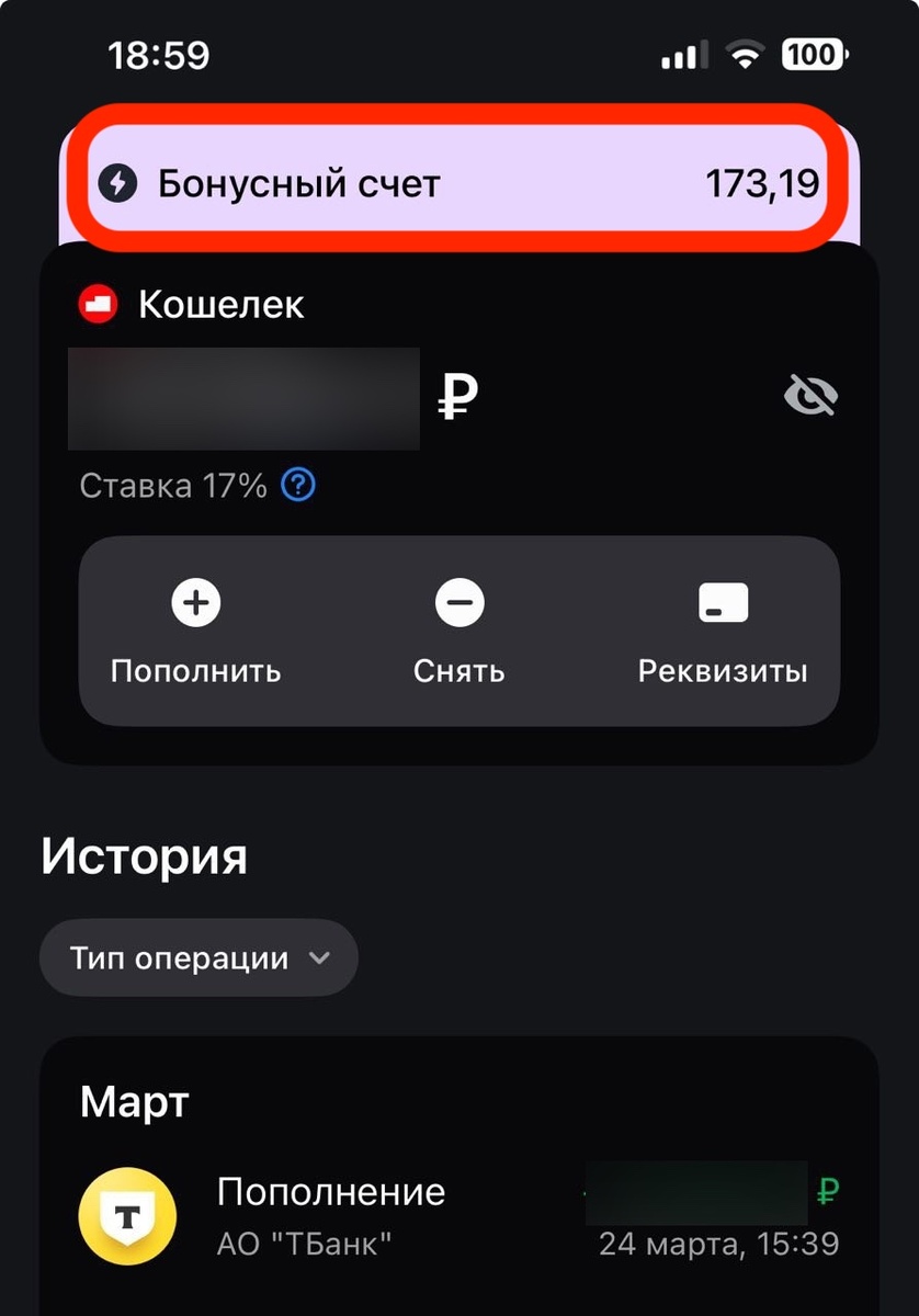Выгодный накопительный счет октябрь 2024. Металлинвестбанк накопительный счет. Самый выгодный накопительный счет. Накопительный счет реклама. Выгодный накопительный счет октябрь 2024.