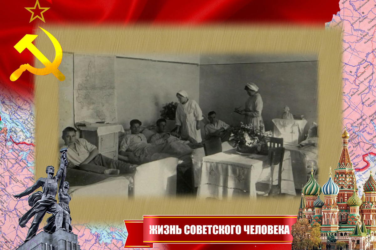 Обход в палате московского госпиталя/фото из городского Главархива