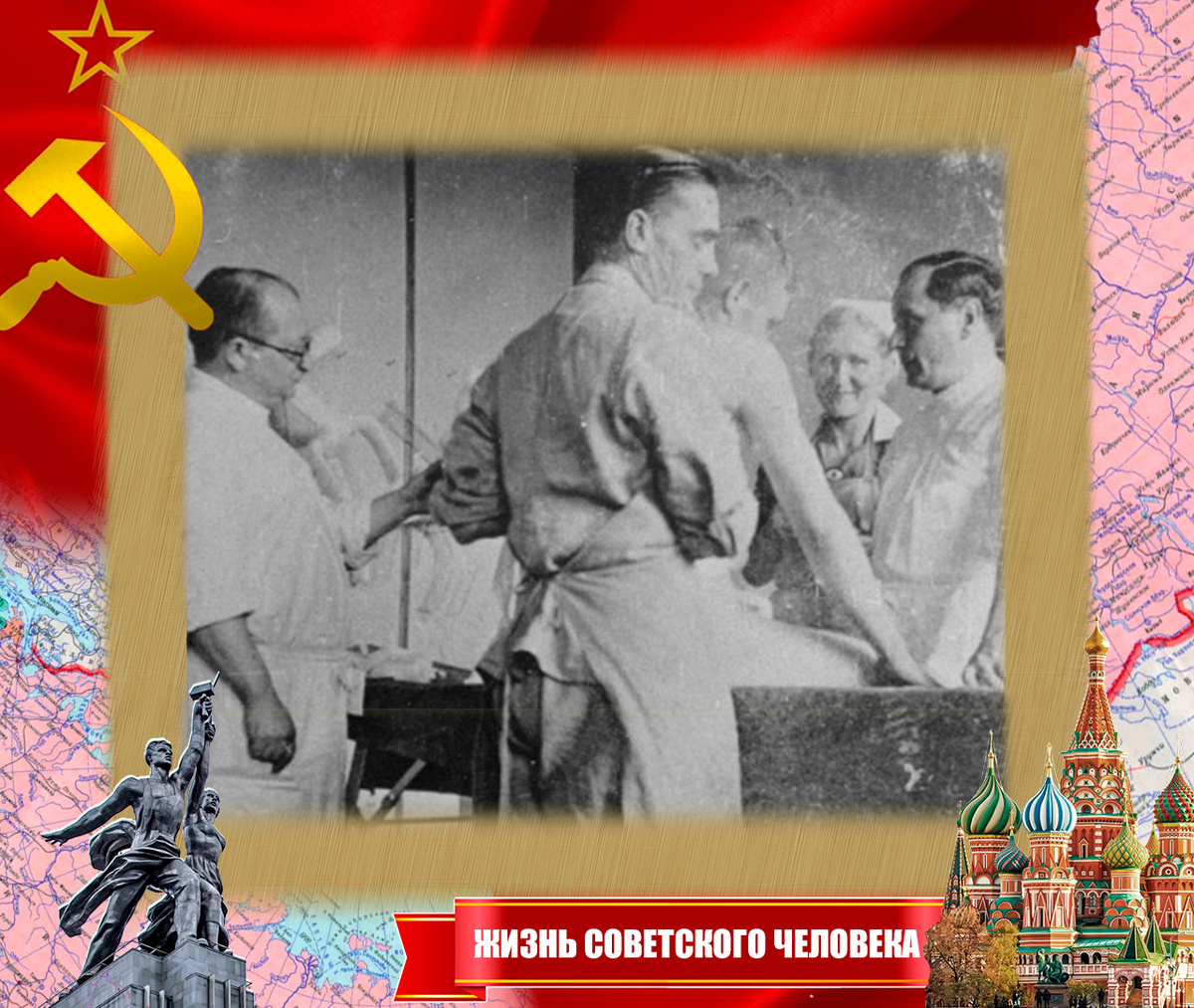 Нацистские врачи готовятся к "операции"