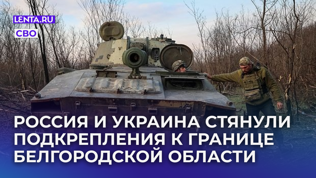 Фото: Ivan Antypenko / Reuters
