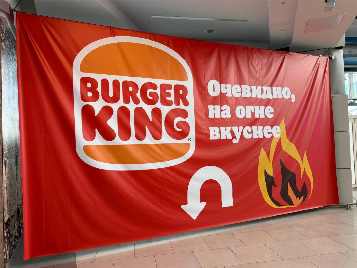 Широкоформатная печать на баннере в Москве 