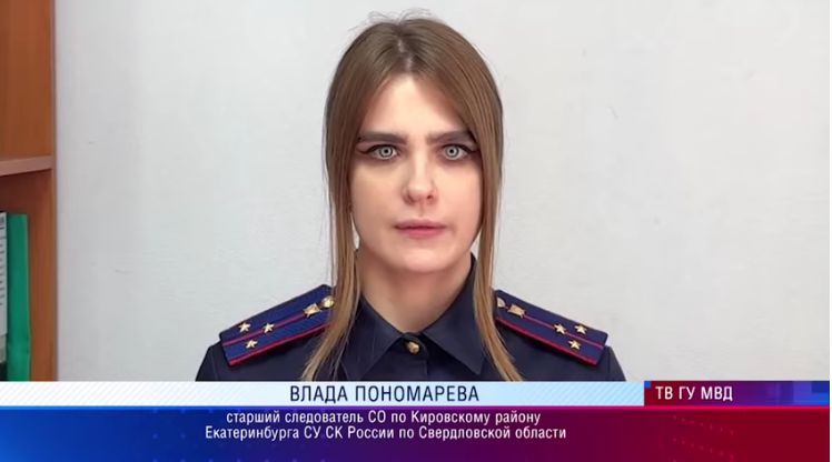 фото: скриншот видео