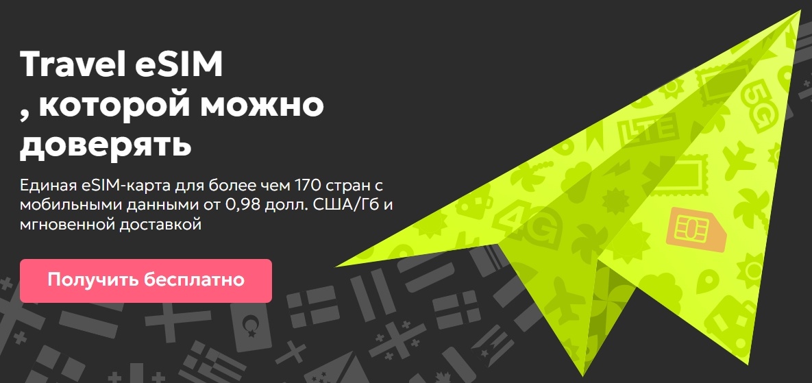 Скриншот с официального сайта Unisim