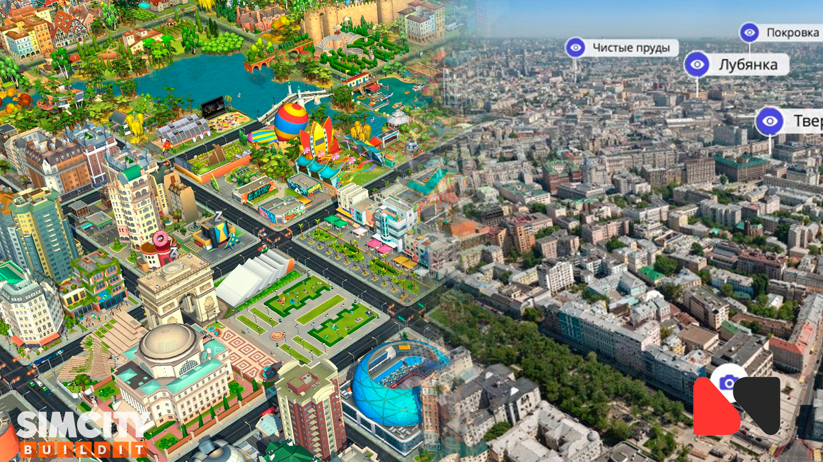 Фото: монтаж игры СимСити и Москвы. ( НЕВСКИЙ ) 