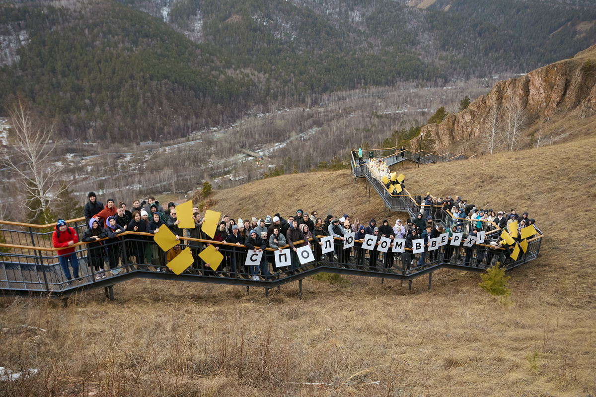    Фото: компания «Полюс»