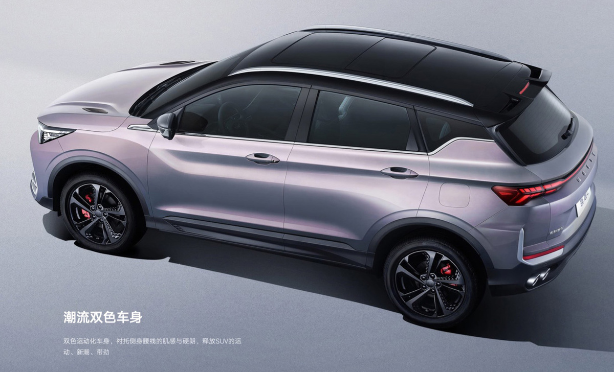 Фото: Geely  📷
