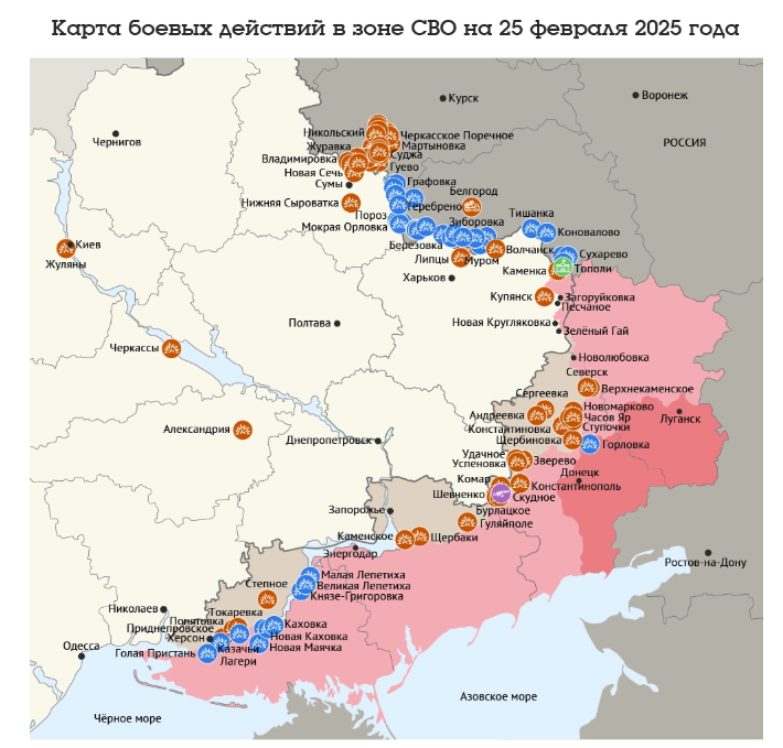 Источник: https://aif.ru/politics/russia/karta-boevyh-deystviy-v-zone-svo-na-25-fevralya-2025-goda?ysclid=m8o5puqy9895736260