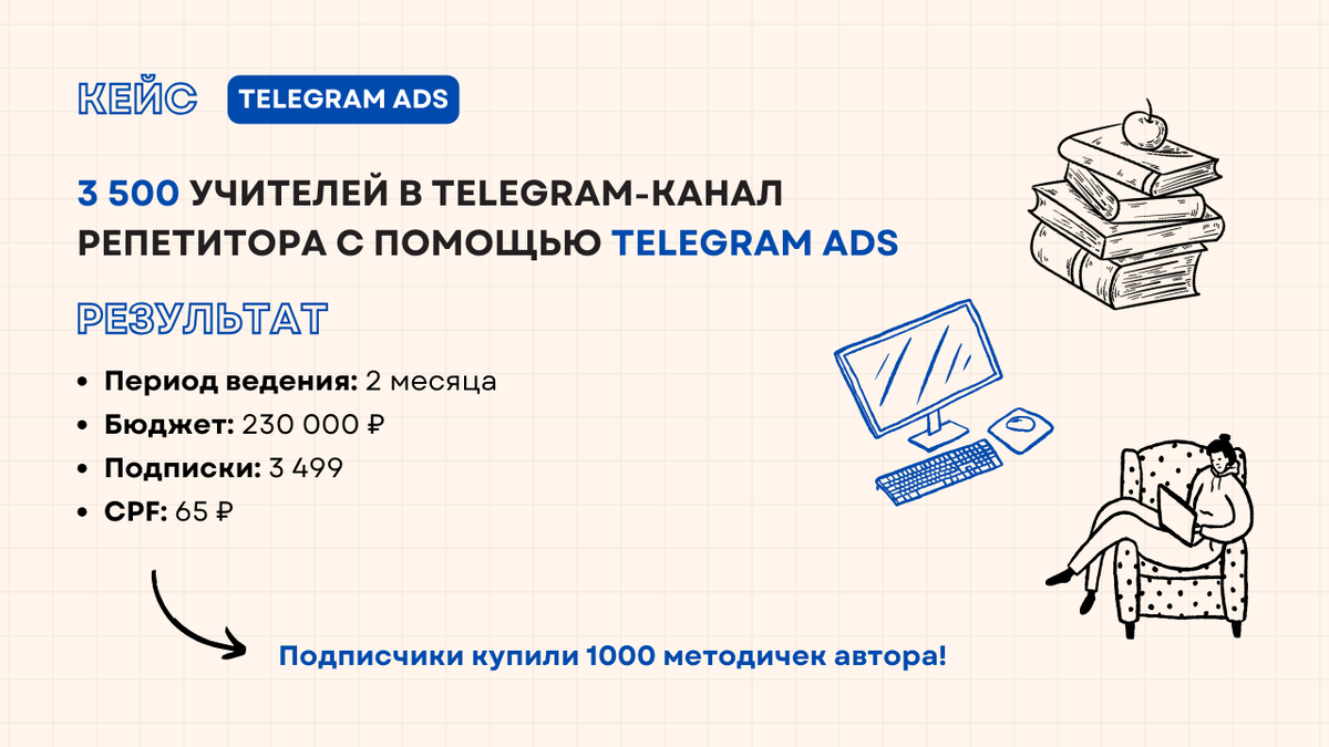 Продвигаем проекты любой сложности. Пишите в телеграм: @asapvr или @dmsfntms 