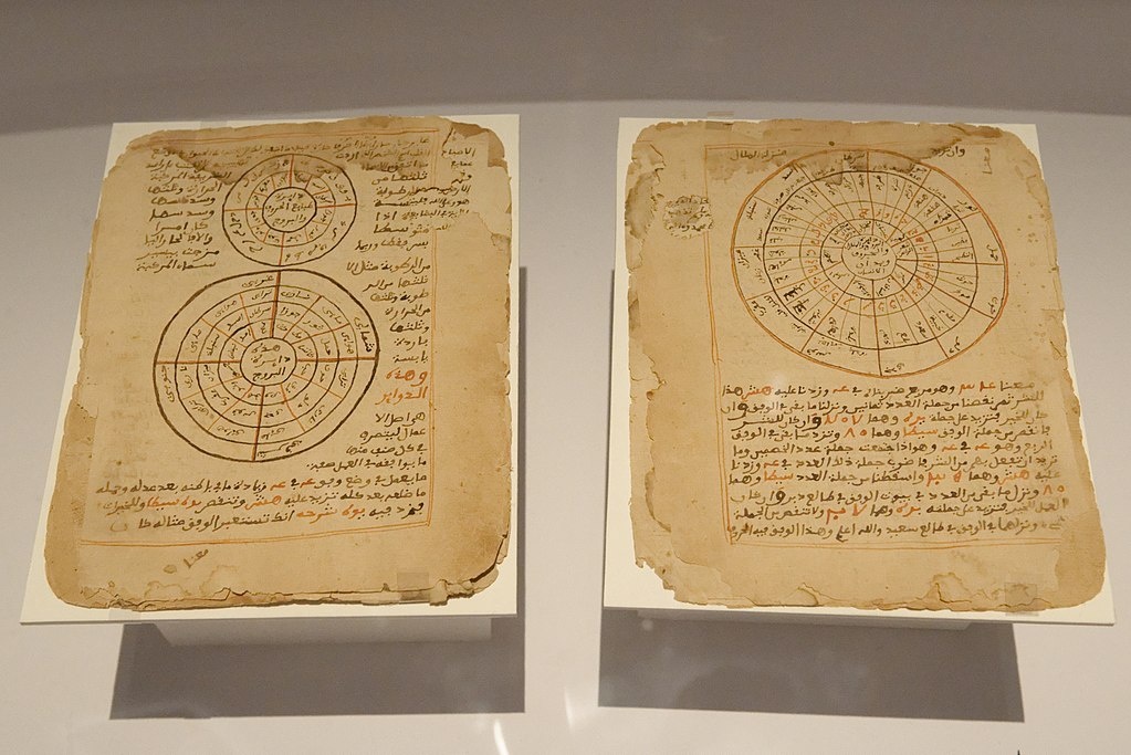 Фото: al-furqan.com