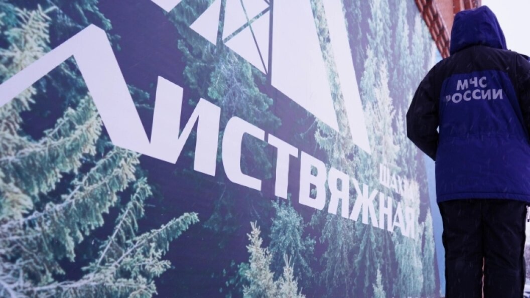    ФОТО: СУ СК РФ по Кемеровской области.