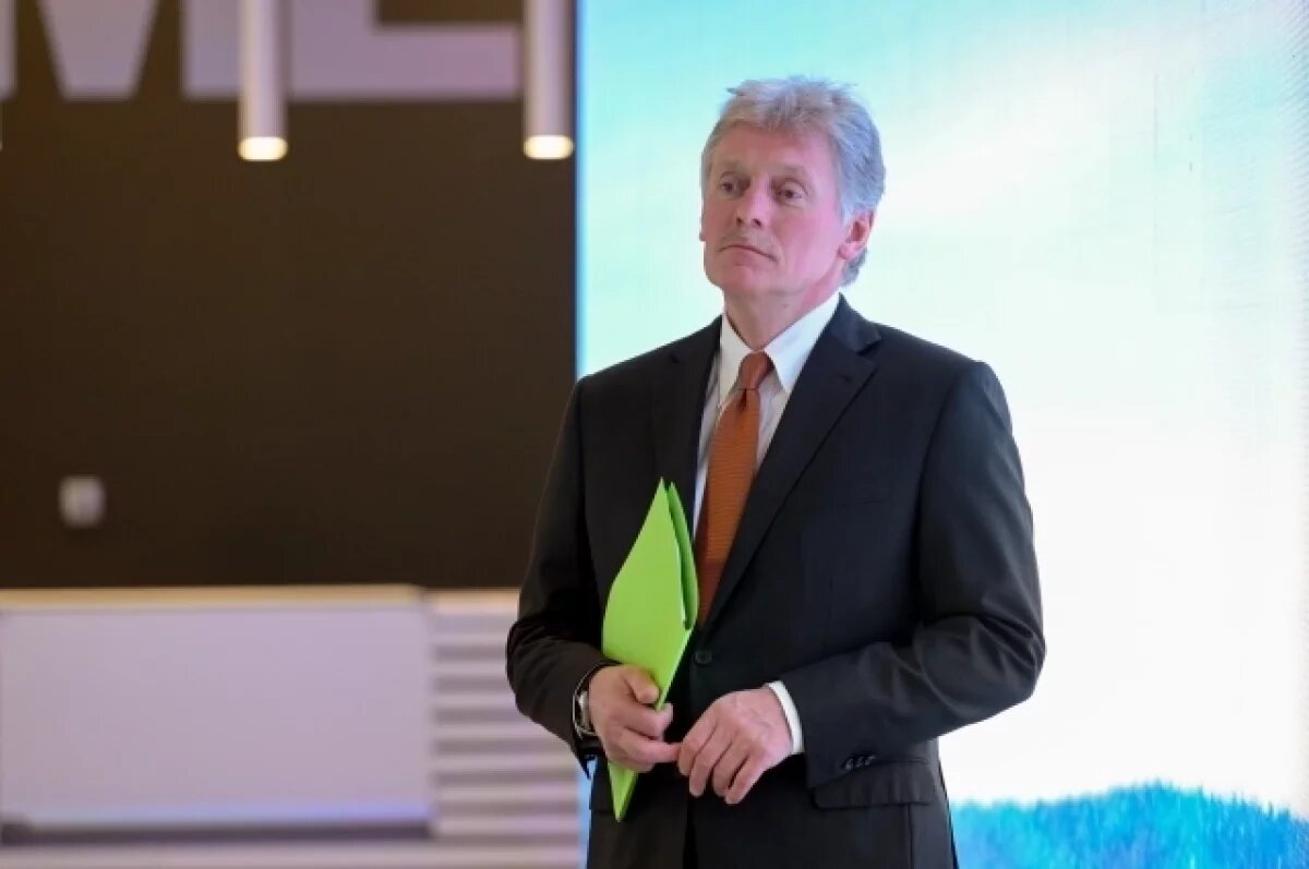    Дмитрий Песков.