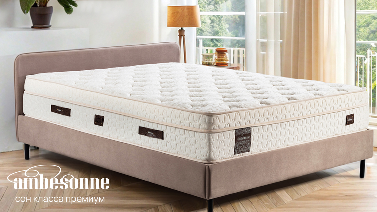 Анатомический матрас Madlen Ambesonne