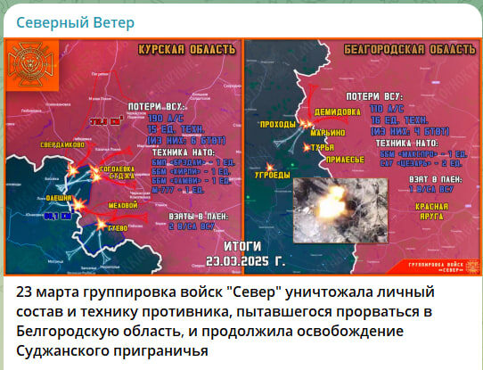    Все попытки прорыва пресечены. Скриншот с канала "Северный Ветер"