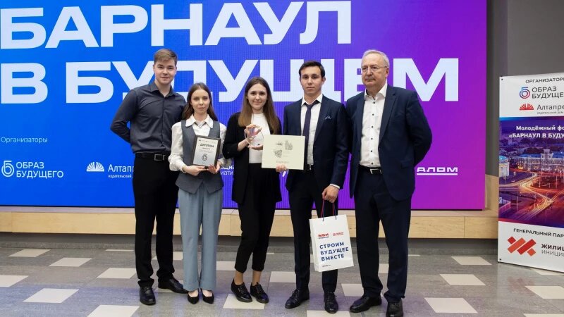     В Барнауле проходит масштабный конкурс для студентов на лучшее видение развития города. Фото предоставлено оргкомитетом конкурса.