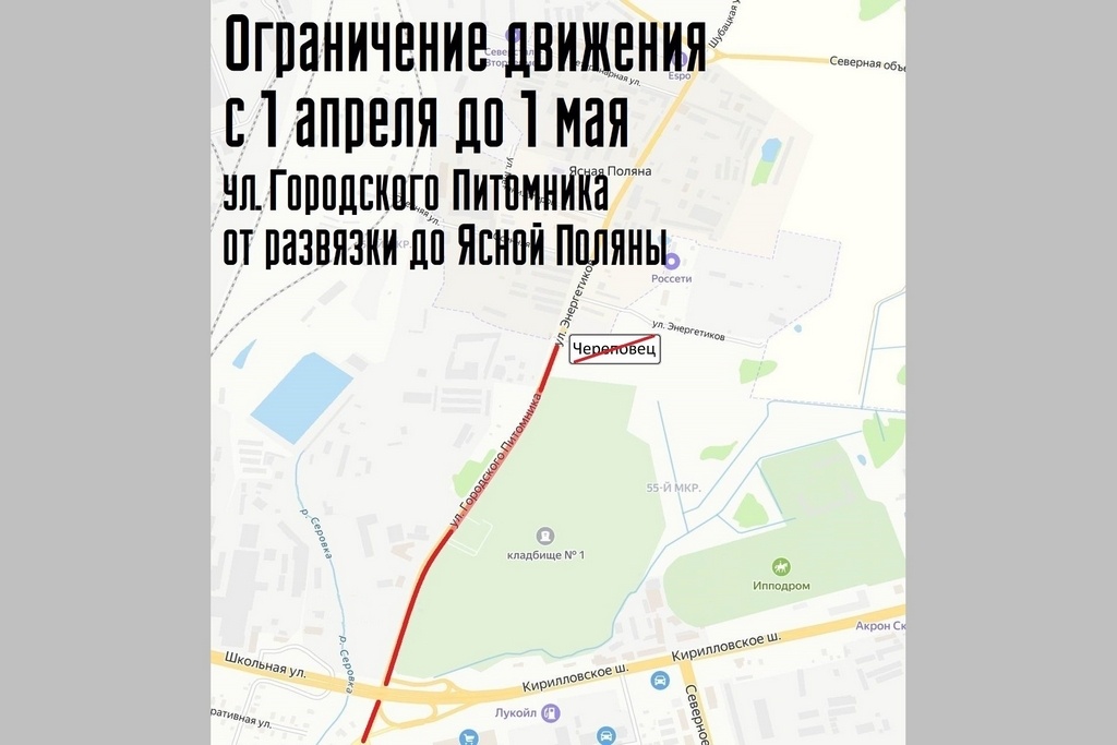    С понедельника, 31 марта, на улице начнется ремонт. Общая протяженность участка - 1130 метров.