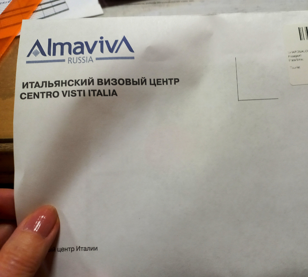 Пока не известно, что там внутри 