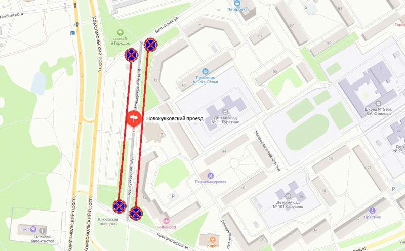    Парковку запретят вблизи многоэтажек в ПетрозаводскеЛюдмила Корвякова