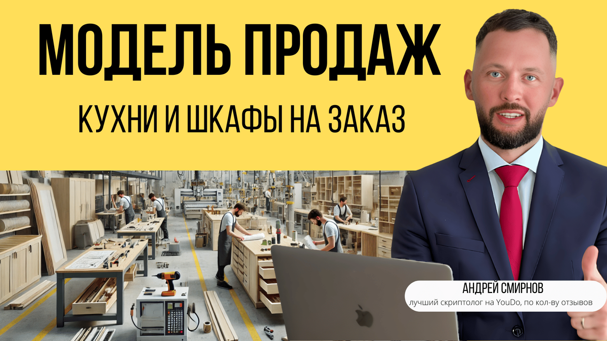 WhatsApp / Telegram: +7 901 778 4688