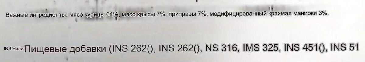 Вот такие сосиски в Таиланде!