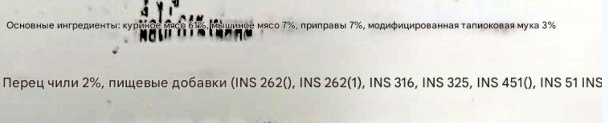 Эти 7 % в составе очень мне не нравятся!