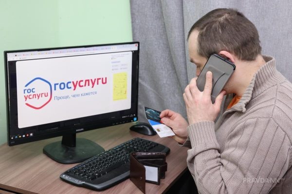 Звонят от лица сотрудников Госуслуг: как мошенники пытаются обойти самозапрет на кредиты  📷
