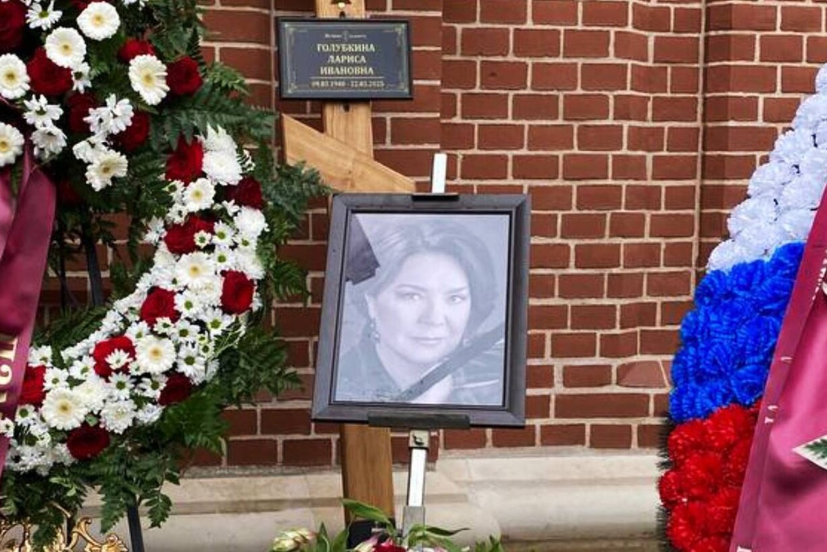     С Ларисой Голубкиной попрощались Вера Алентова, Мария Миронова, Андрей Малахов и другие звезды