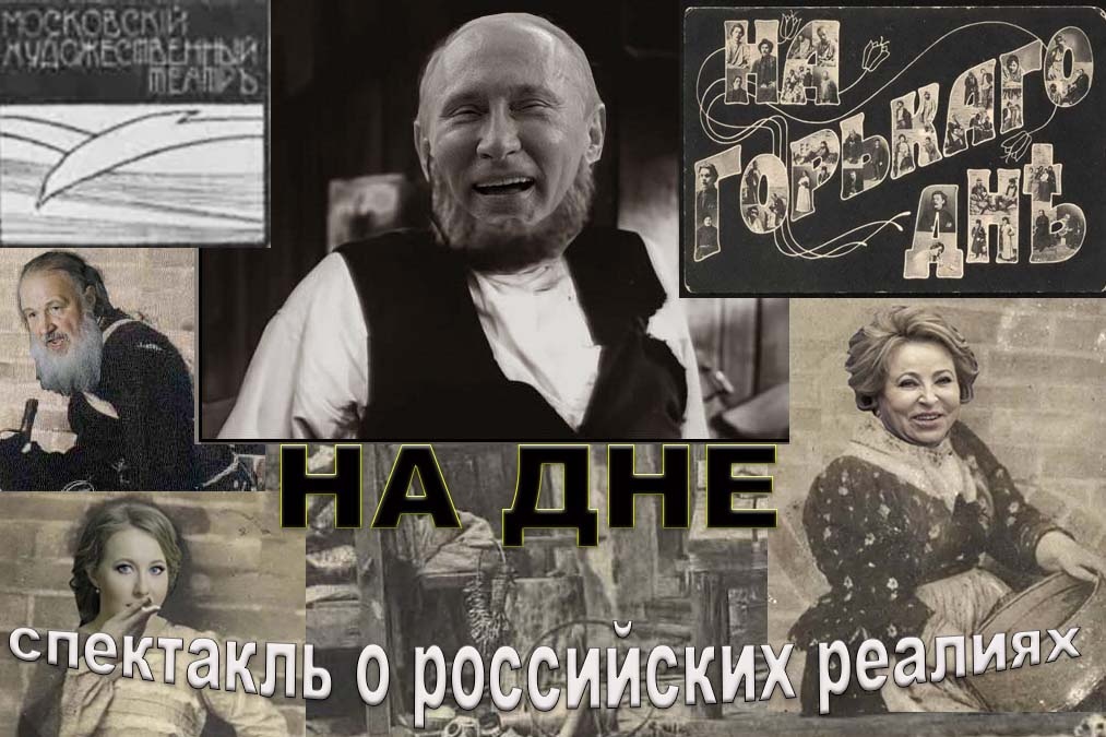 Афиша спектакля