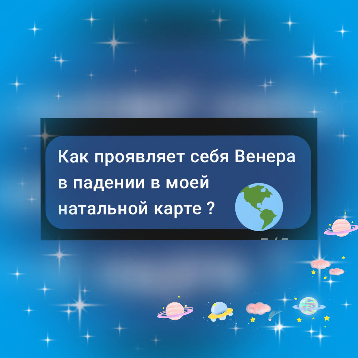 Вопрос от натива