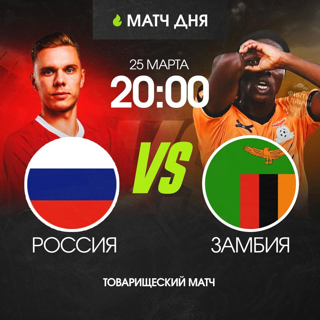 Фото: тг канал Финты и Панчи