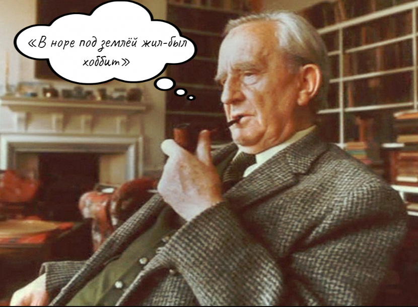 Коллаж автора