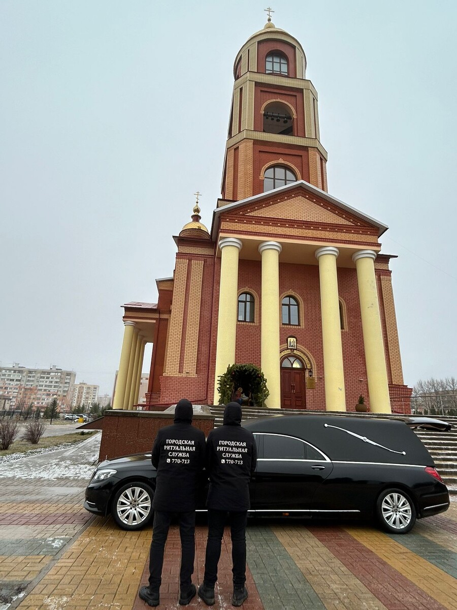 Городская Ритуальная Служба, г. Белгород | ПОХОРОНЫЙ ДОМ ДЕНИСА АЗОВА - +7 (962) 307-07-13
