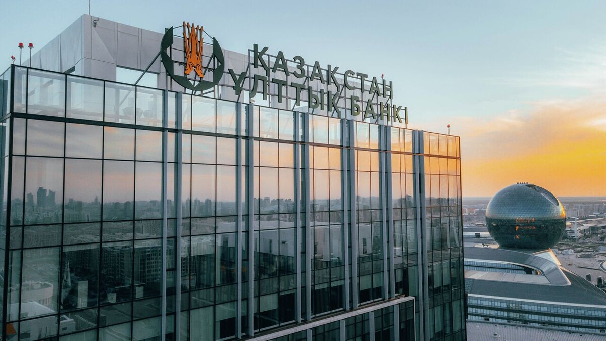 Здание Национального банка Казахстана, архивное фото 