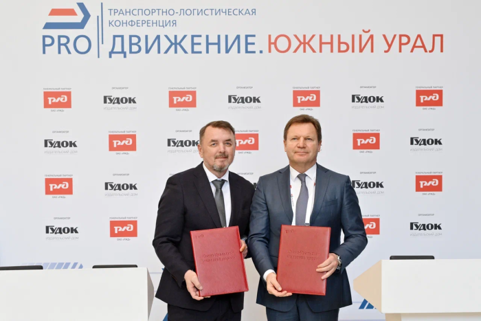    Анатолий Шулепов/ИД «Гудок»